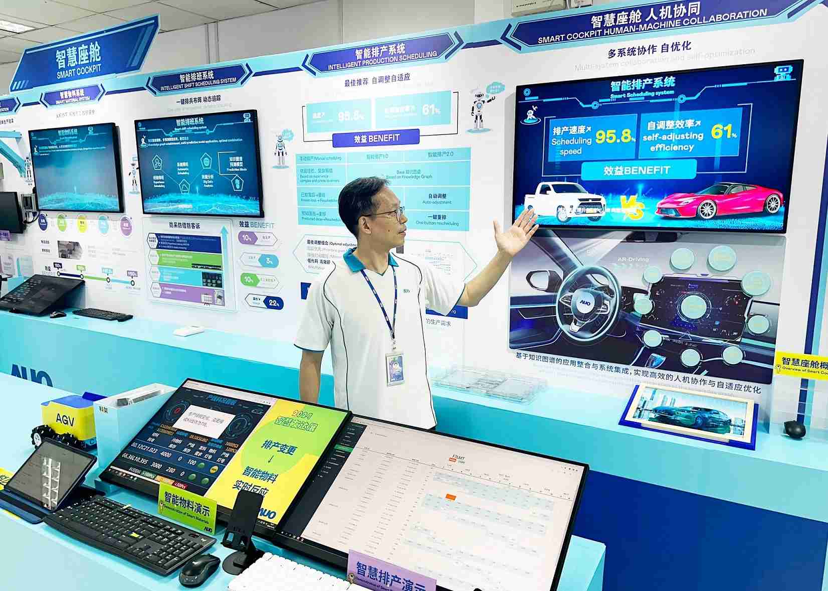 z6mg·人生就是博厦门将5G+ABC技术串联生产管理全流程，，打通研发、、、采购、、、生管、、制程、、、、设备、、、质量等产品全生命周期制造流程，，完成数字化设计、、、、智慧供应链、、、智能座舱、、全流程设备管理、、数据驱动优化、、、、智慧在线检测、、、、智慧品管等自适应生产模式升级